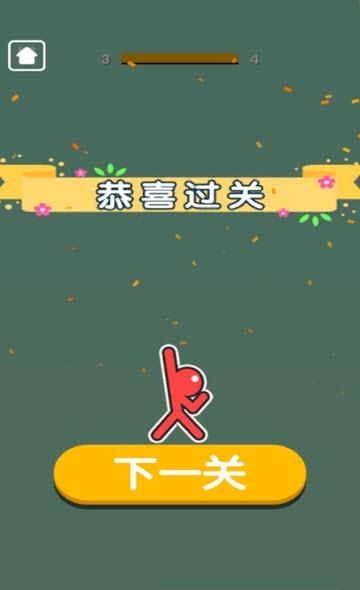 摇摇火柴人  v1.6图2