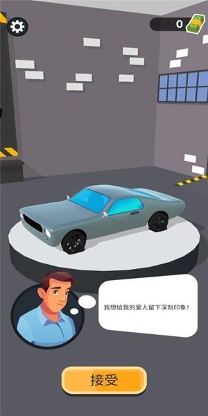 打造赛车  v1.1.15图1