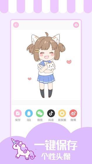 少女与猫  v1.0.1图1