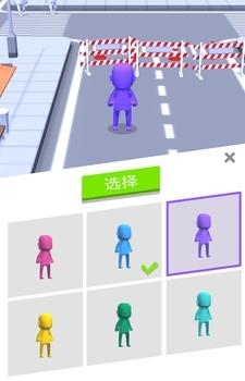 拥挤城市正版  v2.4.4图2