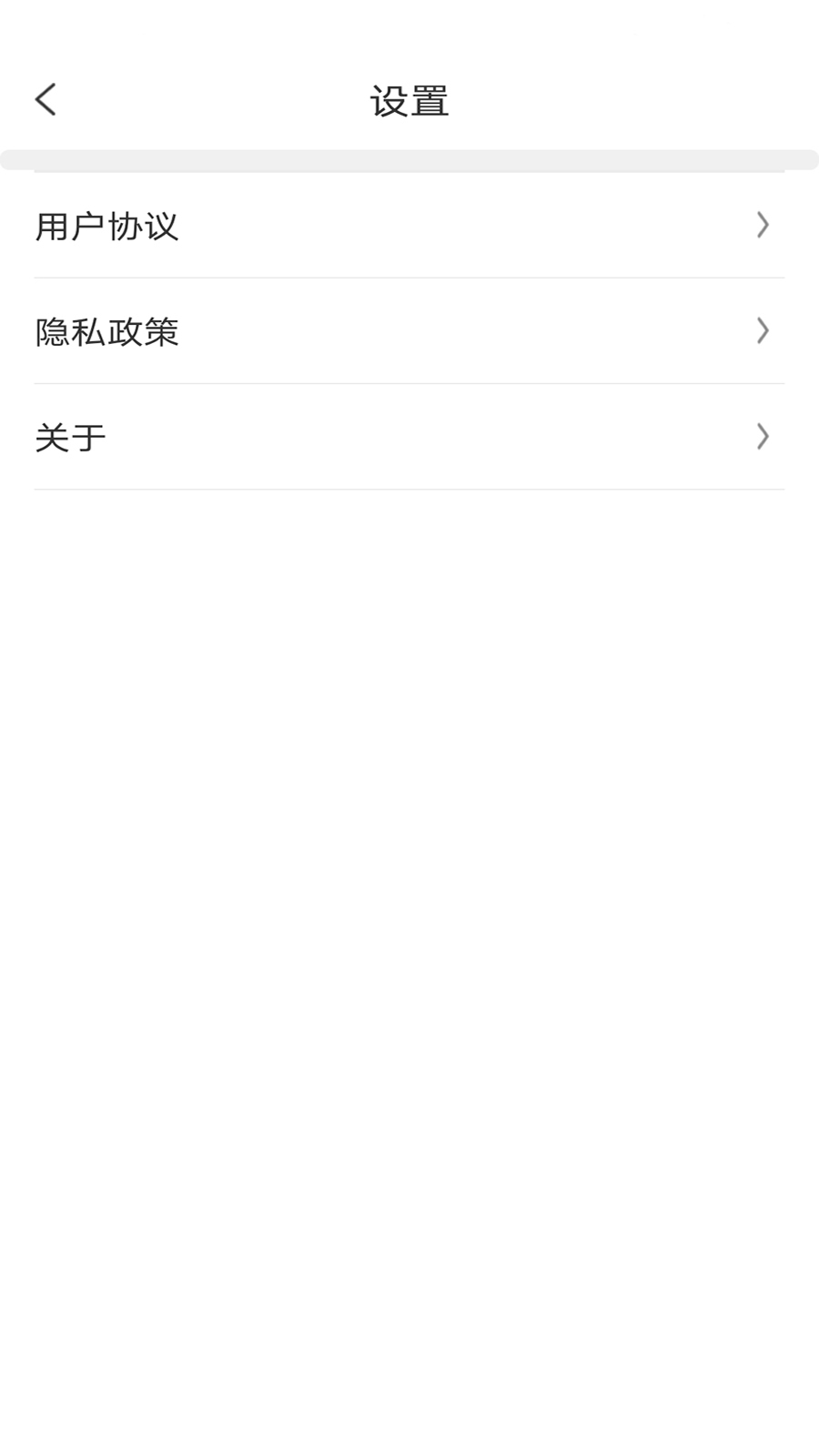 优先停车导航  v1.3.0.2图4