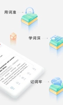 沪江小D词典  v3.9.11图4