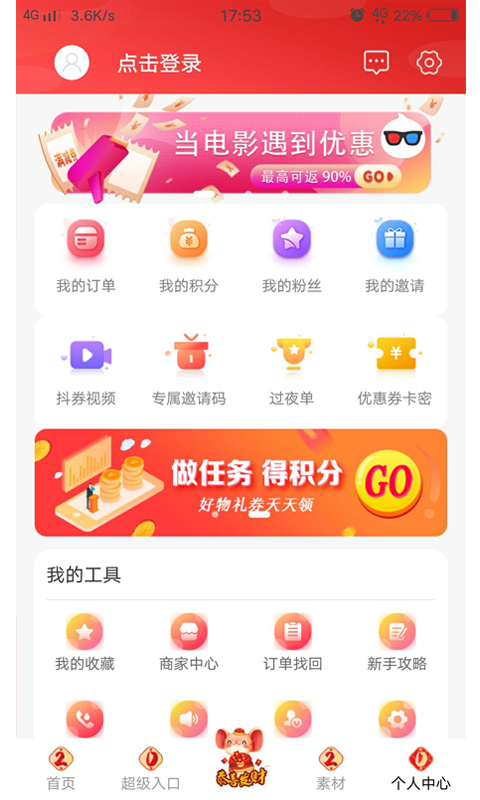 品牌街  v1.1.4图2