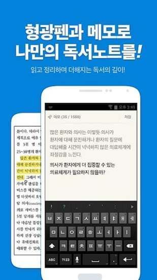 ridibooks安卓  v4.01.00图3