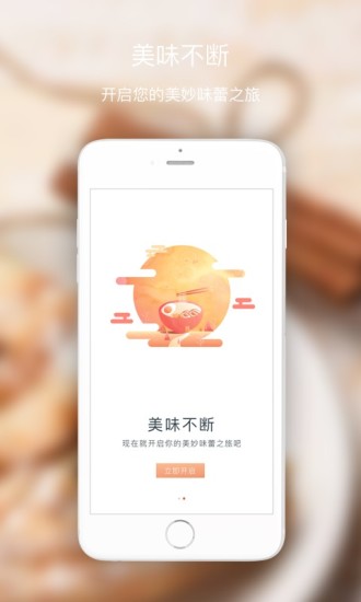 生活Plus  v3.12.5图3