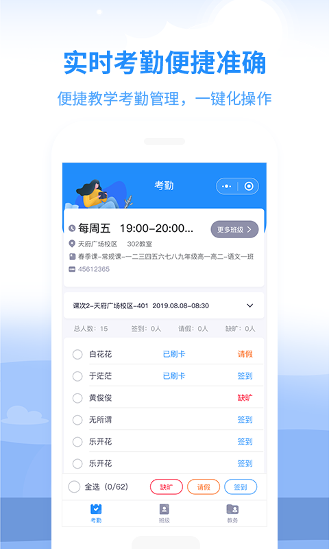 心田园丁  v1.6.0图1