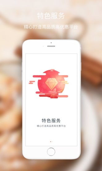 生活Plus  v3.12.5图2