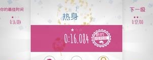 变色龙跑酷  v1.0.0图4
