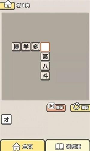 神豪人生  v1.0.0.0图1