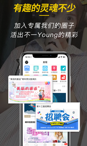 嵊州信息港  v1.2.26图2