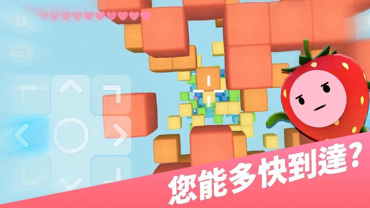 蹦极大师  v1.0.4图2