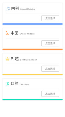 恩熙健康  v1.2.0图3