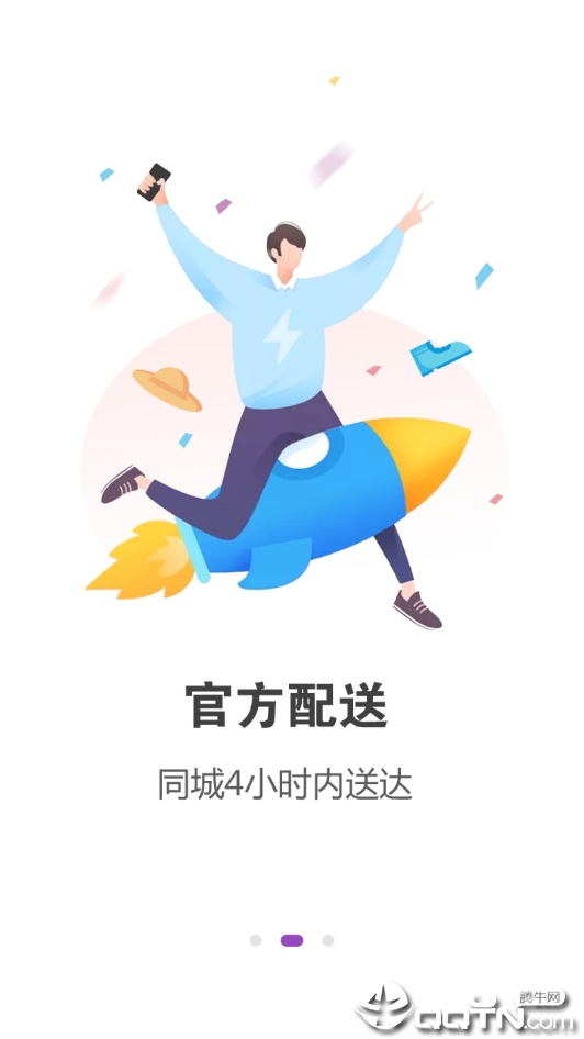 康竹商城  v1.0.11图1