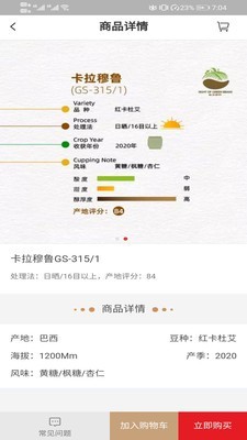 集豆视界  v1.1.20图3