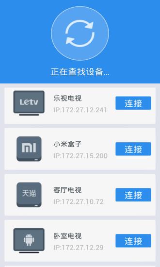 沙发管家安卓手机版  v2.1.5图1