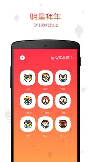 鬼畜输入法  v5.7.0图3