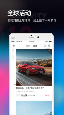 MG Live  v1.3.0图4