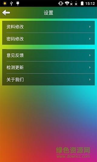 星辉TV  v1.6图1