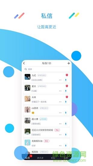 保护伞短视频  v1.7图1