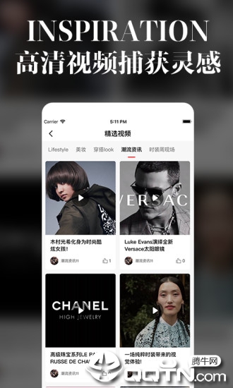 每日尚来  v1.6.0图4