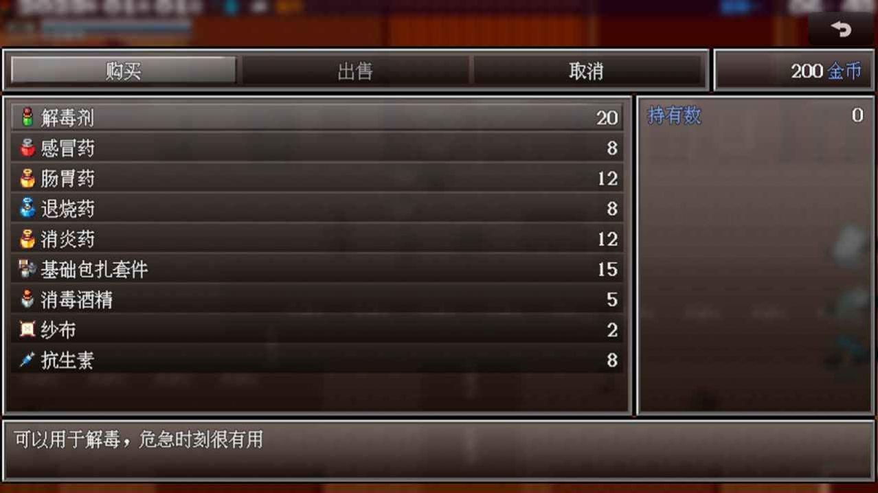 摆渡人生  v6.1.2.00.00.200图2