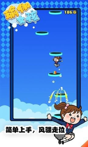 瑜伽女孩  v1.0图3