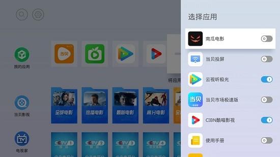 氧气桌面极速版最新版  v1.0.4.2图2