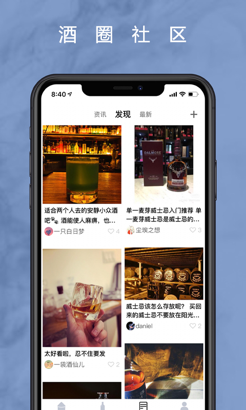 麦麦酒市  v1.0.27图2