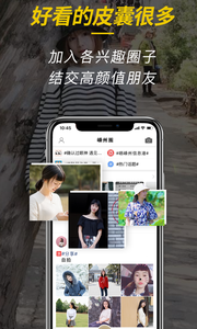 嵊州信息港  v1.2.26图3