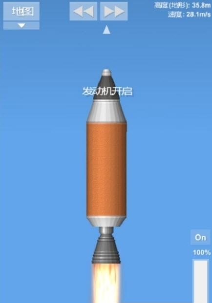 航天模拟器中文版  v1.35图4