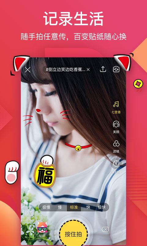 我乐56视频手机播放器  v6.1.18图3