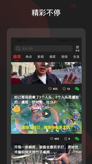 吉喵视频正式版  v1.2.8图3