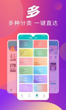 趣读小说  v1.0图3