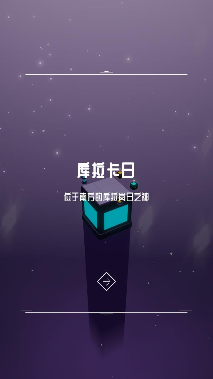 灯塔  v1.99图2