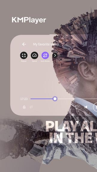 kmplayer免费版  v41.04.090图2