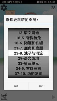 旧书街  v5.2.0图3