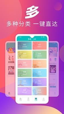 龙腾小说  v1.5.0图1