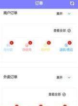 送财外卖  v2.1.0图1