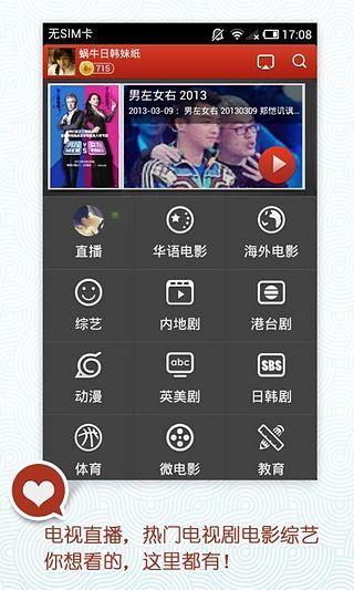 慢慢看  v4.1.0图2