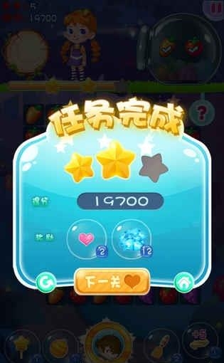 迷你消消乐  v1.0.1图5