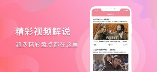 粉粉影视  v3.5.0图1