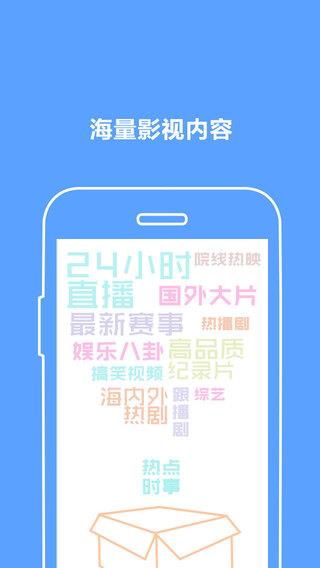 沃皖视频  v4.1.0.0图2