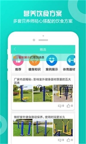 计步小管家  v2020.7.11图3