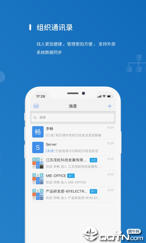 屹云  v4.2.1图3