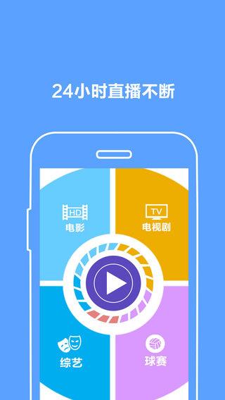 沃皖视频  v4.1.0.0图3