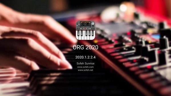 org2020汉化版  v2020.1.2.2.4图1