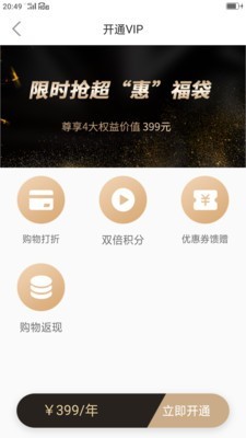 百家批发  v1.1图3