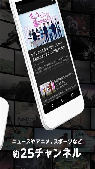 abematv免费版  v3.15.1图3