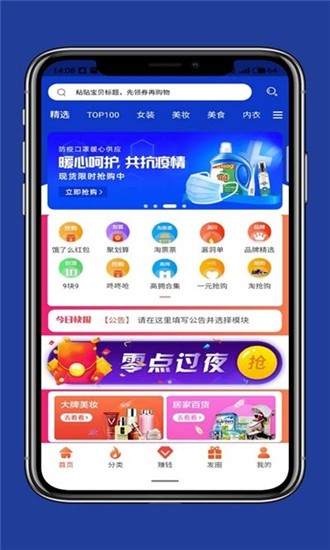 小省洋  v7.1.0图3