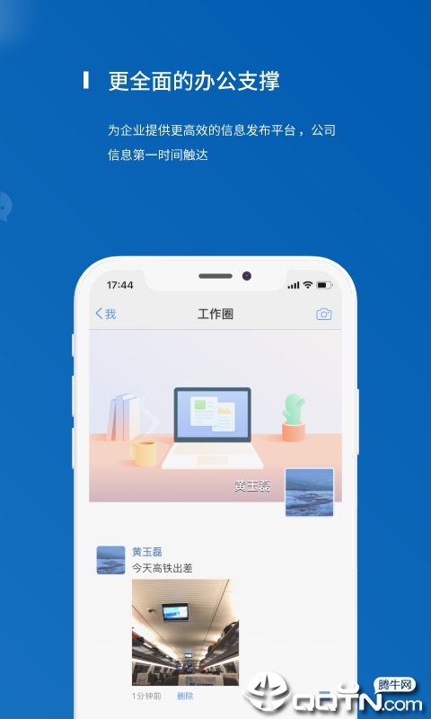 屹云  v4.2.1图5